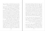 برای بزرگنمایی کلیک کنید کتاب سودای جمهوری جلد سوم عباس شادلو دانلود pdf-1