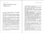 برای بزرگنمایی کلیک کنید کتاب سودای مکالمه، خنده، آزادی میخائیل باختین دانلود PDF-1