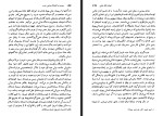 برای بزرگنمایی کلیک کنید کتاب سیری در اندیشه سیاسی عرب حمید عنایت دانلود PDF-1