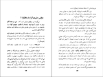 برای بزرگنمایی کلیک کنید کتاب سینما حدیث نفس چارلی چاپلین محمد جعفری دانلود PDF-1