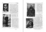 برای بزرگنمایی کلیک کنید کتاب شرح حال رجال ایران 5 مهدی بامداد دانلود PDF-1