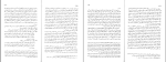 برای بزرگنمایی کلیک کنید کتاب شمعی در باد الکساندر سولژنیتسین دانلود PDF-1