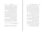 برای بزرگنمایی کلیک کنید کتاب شهناز پهلوی جلد اول خسرو معتضد دانلود PDF-1