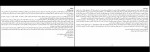 برای بزرگنمایی کلیک کنید کتاب صبحانه در خانه سوخته مریم آقاخانی دانلود PDF-1