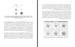 برای بزرگنمایی کلیک کنید کتاب صعود بر کوه نامحتمل ریچارد داوکینز م فاآل دانلود PDF-1