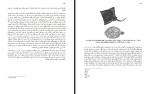 برای بزرگنمایی کلیک کنید کتاب صعود بر کوه نامحتمل ریچارد داوکینز م فاآل دانلود PDF-1