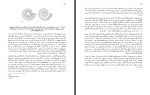برای بزرگنمایی کلیک کنید کتاب صعود بر کوه نامحتمل ریچارد داوکینز م فاآل دانلود PDF-1