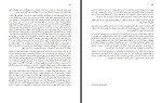برای بزرگنمایی کلیک کنید کتاب صعود بر کوه نامحتمل ریچارد داوکینز م فاآل دانلود PDF-1