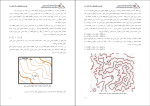 برای بزرگنمایی کلیک کنید کتاب طرح درس نقشه خوانی و کار با قطب نما مجتبی نورمحمدی دانلود PDF-1