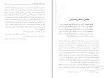 برای بزرگنمایی کلیک کنید کتاب عالیجناب سرخپوش و عالیجنابان خاکستری اکبر گنجی دانلود PDF-1