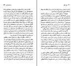 برای بزرگنمایی کلیک کنید کتاب فئودور داستایفسکی ارنست جی سیمونز دانلود PDF-1
