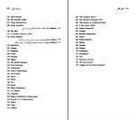 برای بزرگنمایی کلیک کنید کتاب فئودور داستایفسکی ارنست جی سیمونز دانلود PDF-1