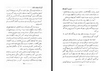 برای بزرگنمایی کلیک کنید کتاب فرزند ربوده شده ر. ل. استیونسن ابوالفضل میربهاء دانلود PDF-1