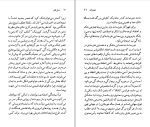 برای بزرگنمایی کلیک کنید کتاب فریدریش دورنمات نسل قلم (18) جورج ولوارث دانلود PDF-1