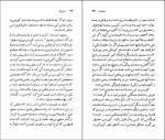 برای بزرگنمایی کلیک کنید کتاب فریدریش دورنمات نسل قلم (18) جورج ولوارث دانلود PDF-1