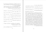برای بزرگنمایی کلیک کنید کتاب فلسفه اخلاقی ناصر خسرو و ریشه های آن شیر زمان فیروز دانلود pdf-1