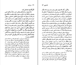 برای بزرگنمایی کلیک کنید کتاب لئو تالستوی نسل قلم (34) پاتریشیا کاردن دانلود PDF-1