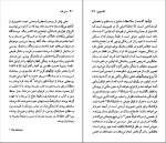 برای بزرگنمایی کلیک کنید کتاب لئو تالستوی نسل قلم (34) پاتریشیا کاردن دانلود PDF-1