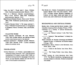 برای بزرگنمایی کلیک کنید کتاب لئو تالستوی نسل قلم (34) پاتریشیا کاردن دانلود PDF-1