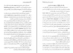 برای بزرگنمایی کلیک کنید کتاب ماجراهای جاویدان تئاتر گی لکلرک دانلود PDF-1