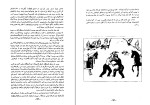 برای بزرگنمایی کلیک کنید کتاب منم تیمور جهانگشا مارسل برایون دانلود PDF-1