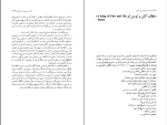 برای بزرگنمایی کلیک کنید کتاب موجودات خیالی خورخه لوئیس بورخس دانلود PDF-1