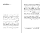 برای بزرگنمایی کلیک کنید کتاب موجودات خیالی خورخه لوئیس بورخس دانلود PDF-1