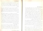 برای بزرگنمایی کلیک کنید کتاب میراث کربلا سلمان هادی آل طعمه دانلود PDF-1