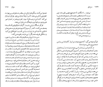 برای بزرگنمایی کلیک کنید کتاب میشل فوکو نسل قلم (27) اریک برنز دانلود PDF-1