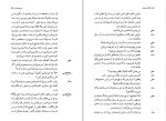 برای بزرگنمایی کلیک کنید کتاب ناتان خردمند گوتهولدافرایم لسینگ دانلود PDF-1