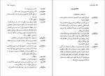 برای بزرگنمایی کلیک کنید کتاب ناتان خردمند گوتهولدافرایم لسینگ دانلود PDF-1