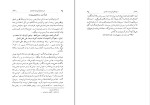 برای بزرگنمایی کلیک کنید کتاب نامه دانشوران ناصری جلد پنجم فضلا و دانشمندان دوره قاجار دانلود PDF-1