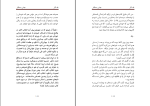 برای بزرگنمایی کلیک کنید کتاب نقد آثار نمایشی و نوشتاری عباس سماکار دانلود PDF-1
