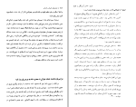 برای بزرگنمایی کلیک کنید کتاب نوروز سوابق تاریخی تا امروز هاشم رضی دانلود PDF-1