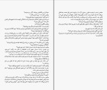 برای بزرگنمایی کلیک کنید کتاب هردو در نهایت می میرند آدام سیلورا دانلود PDF-1