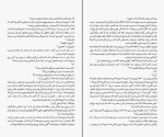 برای بزرگنمایی کلیک کنید کتاب هردو در نهایت می میرند آدام سیلورا دانلود PDF-1