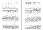 برای بزرگنمایی کلیک کنید کتاب هر وقت کارم داشتی تلفن کن ریموند کارور دانلود PDF-1