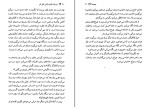 برای بزرگنمایی کلیک کنید کتاب هر وقت کارم داشتی تلفن کن ریموند کارور دانلود PDF-1