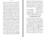 برای بزرگنمایی کلیک کنید کتاب هزار و یک شب جلد دوم محمد رمضانی دانلود PDF-1