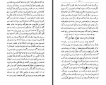 برای بزرگنمایی کلیک کنید کتاب هزار و یک شب جلد دوم محمد رمضانی دانلود PDF-1