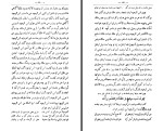 برای بزرگنمایی کلیک کنید کتاب هزار و یک شب جلد دوم محمد رمضانی دانلود PDF-1