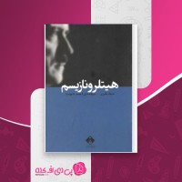 کتاب هیتلر و نازیسم دیک گیری دانلود PDF