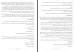 برای بزرگنمایی کلیک کنید کتاب ویژه نامه روز جهانی زن نشریه برابری دانلود PDF-1