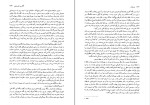 برای بزرگنمایی کلیک کنید کتاب پتر اول دوره سه جلدی آلکسی تولستوی دانلود PDF-1