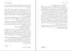 برای بزرگنمایی کلیک کنید کتاب پتر اول دوره سه جلدی آلکسی تولستوی دانلود PDF-1
