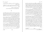 برای بزرگنمایی کلیک کنید کتاب پتر اول دوره سه جلدی آلکسی تولستوی دانلود PDF-1