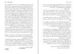 برای بزرگنمایی کلیک کنید کتاب پتر اول دوره سه جلدی آلکسی تولستوی دانلود PDF-1