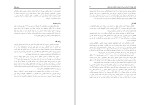 برای بزرگنمایی کلیک کنید کتاب پیشگیري از رفتار مخاطره آمیز در نوجوانان و جوانان دانلود PDF-1