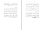 برای بزرگنمایی کلیک کنید کتاب پیشگیري از رفتار مخاطره آمیز در نوجوانان و جوانان دانلود PDF-1