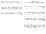 برای بزرگنمایی کلیک کنید کتاب چهل طوطی سیمین دانشور جلال آل احمد دانلود PDF-1